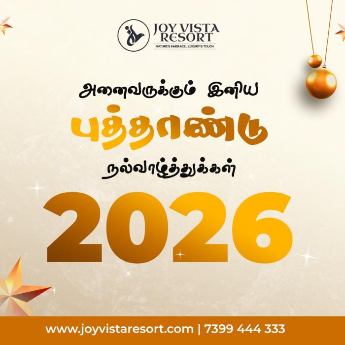 Happy New Year 2026